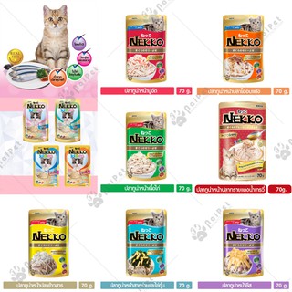 Thức Ăn Dinh Dưỡng Súp Thịt Cho mèo Nekko Gói 70g