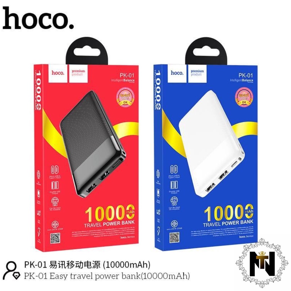 Sạc Dự Phòng HOCO 10.000mAh Pin Dự Phòng Chính Hãng Màn Hình Đèn LED