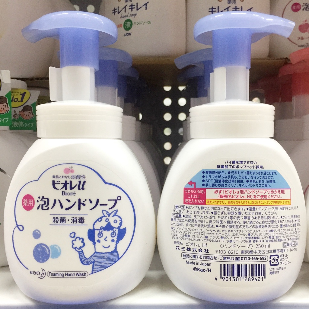 Nước rửa tay diệt khuẩn tạo bọt Biore 250ml Nhật Bản - Kan shop hàng Nhật