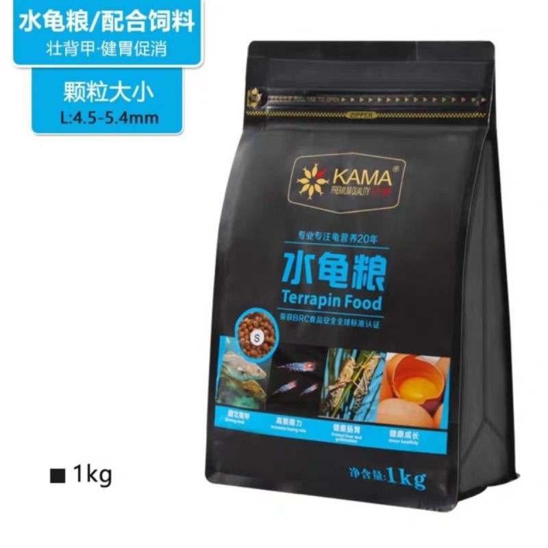 KAMA thức ăn cho rùa nước size L gói nguyên 1kg
