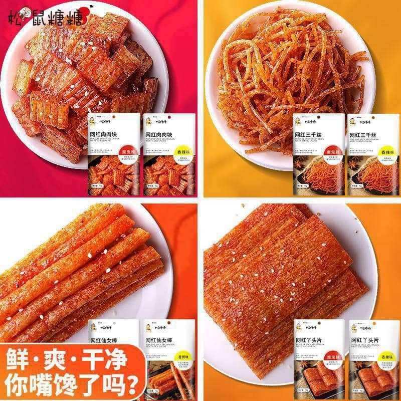 [Ăn đã nghiền] Combo 3 gói thanh (tăm) cay đỏ Đặc sản Hồ Nam gói 70g