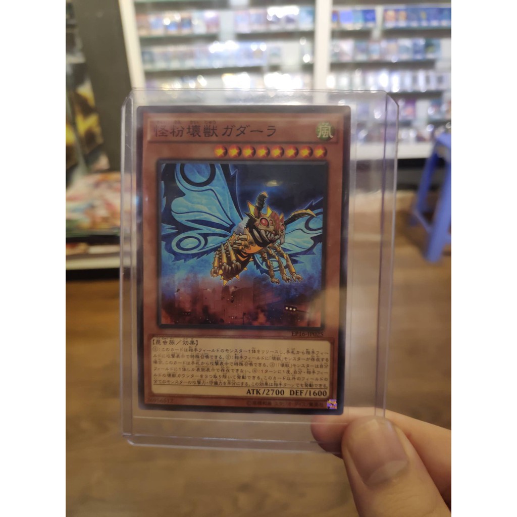 Lá bài thẻ bài Yugioh Gadarla, the Mystery Dust Kaiju - Tặng bọc bài nhựa bảo quản