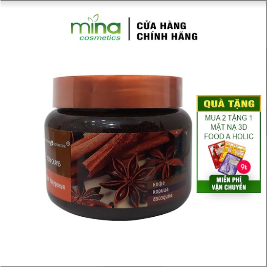 Tẩy tế bào chết body và giảm mụn cơ thể EXCLUSIVECOSMETIC GEL SCRUB COFFEE CINNAMON CLOVES Quế Hồi & Cafe 380g