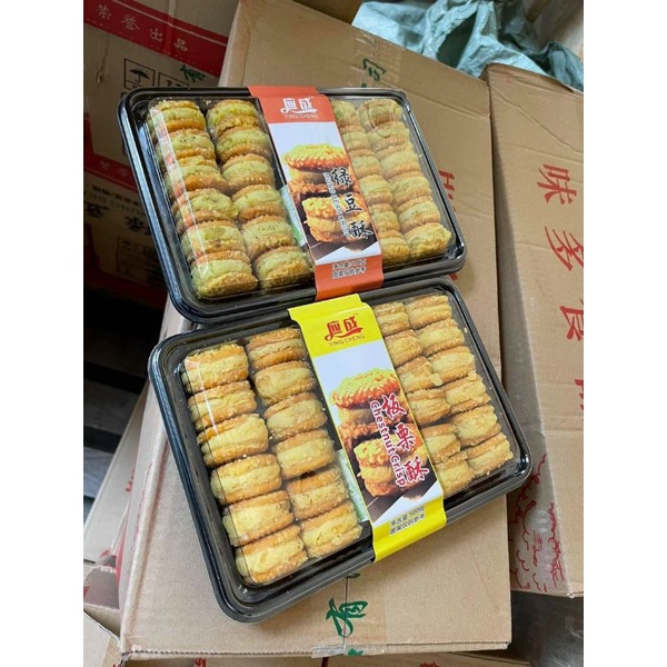 (HỘP 500GR)BÁNH HẠT DẺ MẬT ONG NHÂN ĐẬU XANH