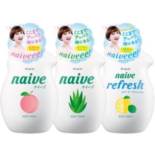 Sữa tắm Navie - hương chanh/lá đào/lô hội