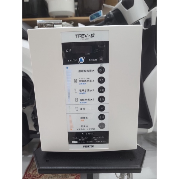 Máy lọc nước điện giải ion kềm Trevi FWH-6000 + H2 like new.