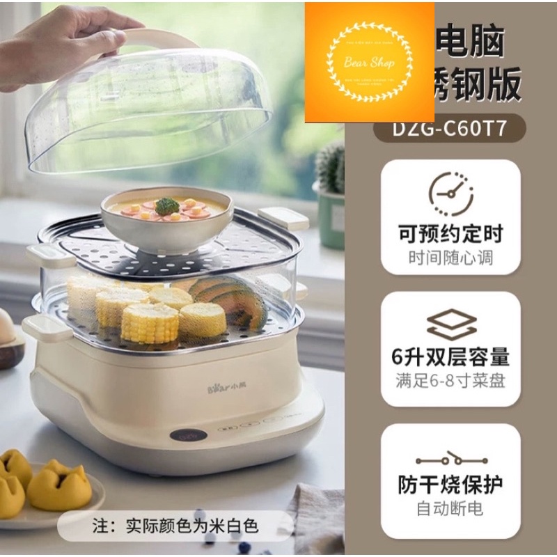 Nồi hấp 2 tầng tự động khay inox hãng BEAR dành cho 3-4 người