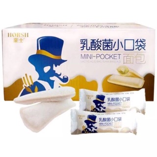 Bánh sữa chua Horsh