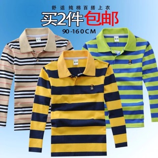 Áo thu đông bé trai