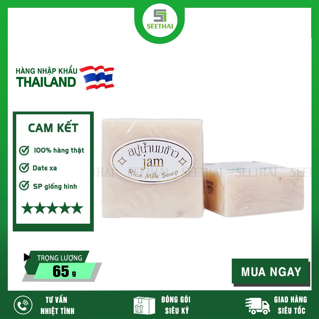 Xà bông cám gạo JAM RICE MILK Thái Lan 65gr - xà bông cục cám gạo Thái Lan - sạch da mềm mịn