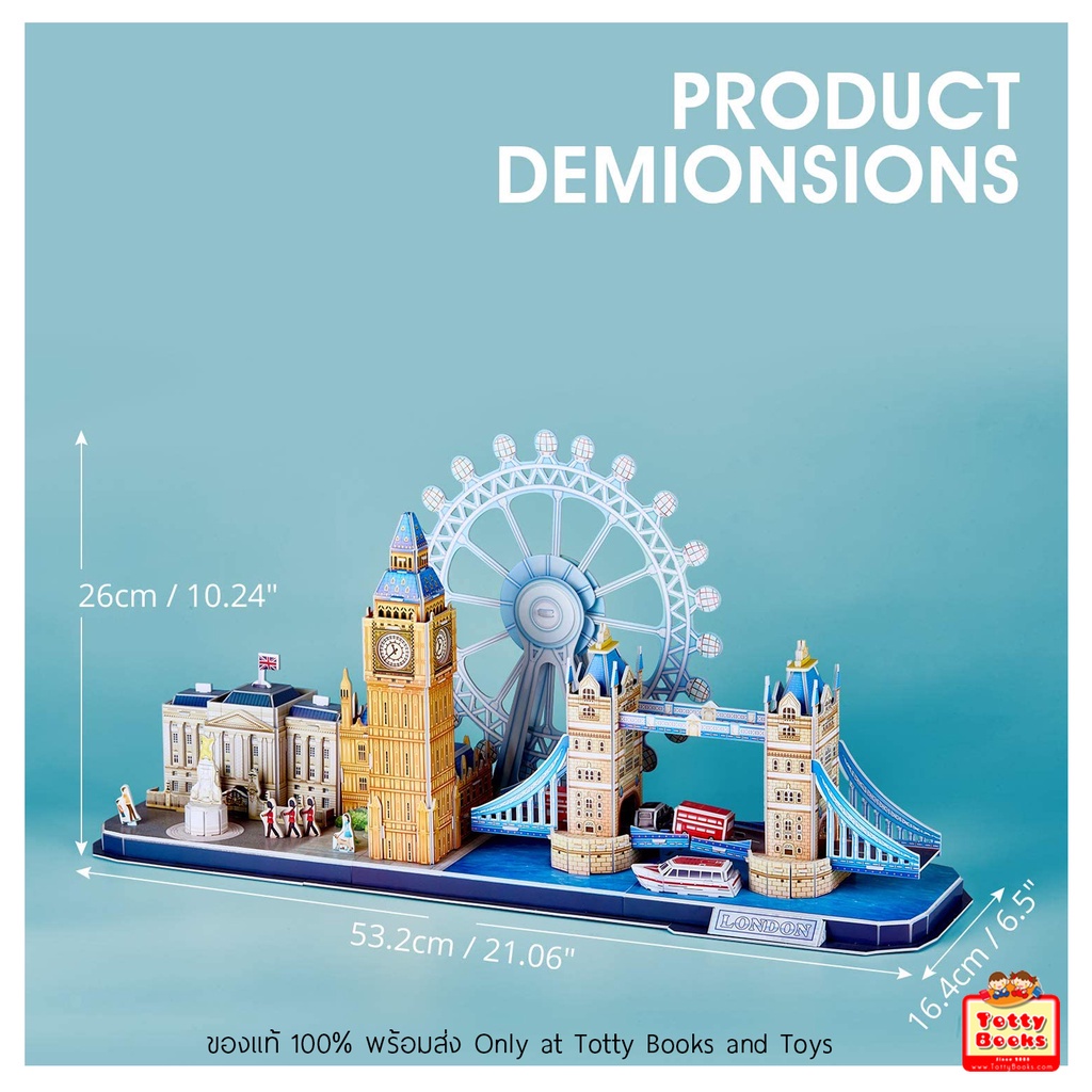 Mô Hình Giấy 3D CubicFun - Led Cityline London City L532h
