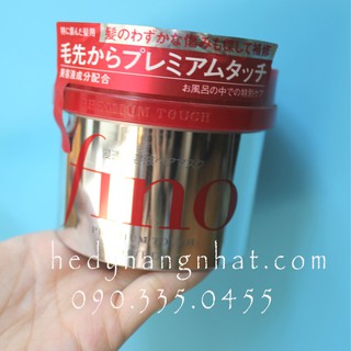 KEM Ủ TÓC FINO SHESEIDO PHỤC HỒI HƯ TỔN