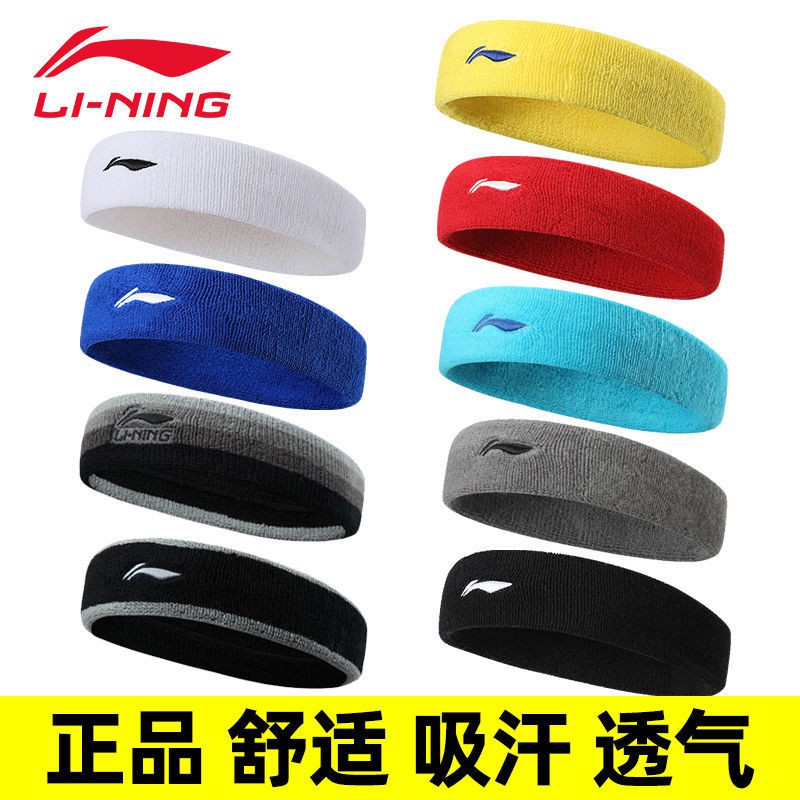 LI NING Băng Đô Thể Thao Thấm Hút Mồ Hôi Thời Trang Mùa Hè Cho Nam Nữ