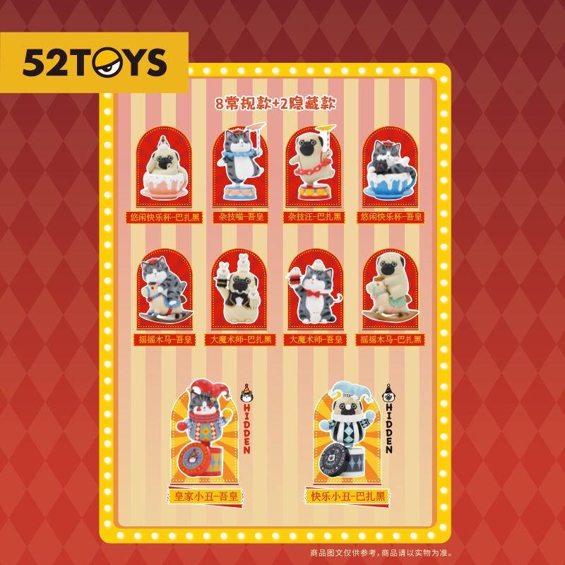 ❤sản phẩm chính thức❤ 52TOYS wuhuang baza Sunshine Playground Hộp mù Quà tặng Con búp bê Người mẫu Đồ chơi quà sinh nhật