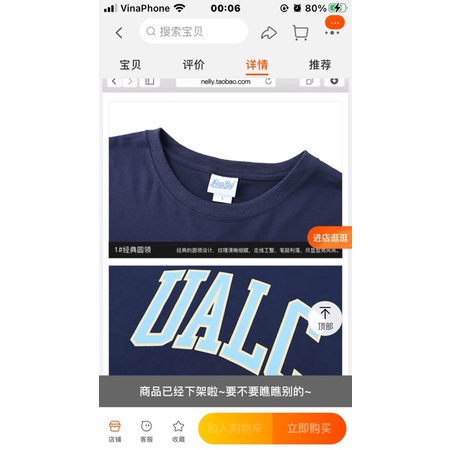 Áo phông nelly heybig sale (có sẵn) ualc