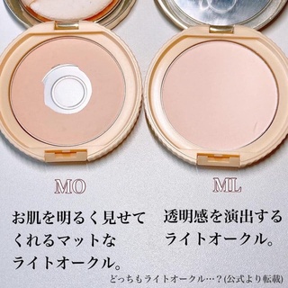 Phấn phủ Canmake nội địa Nhật - mẫu mới