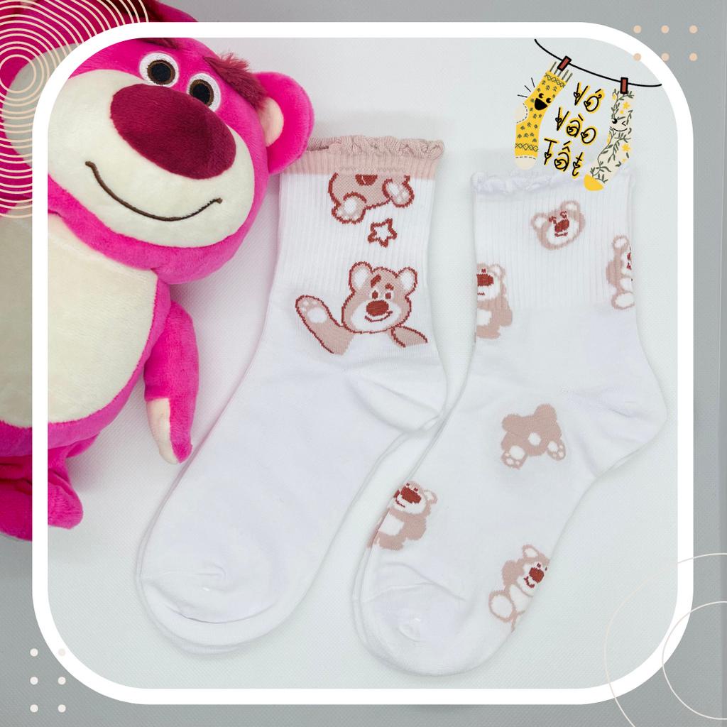 VỚ TẤT CỔ CAO TRUNG VIỀN BÈO HÌNH GẤU LOTSO XINH XẮN