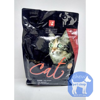 Thức ăn cho mèo Cat Eye túi 1,5kg-Phụ kiện chó mèo Chew petshop