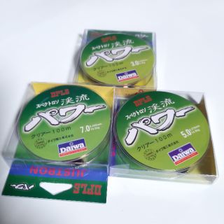 Cước câu cá DW 7 màu dài 100M ( sale xả hàng )