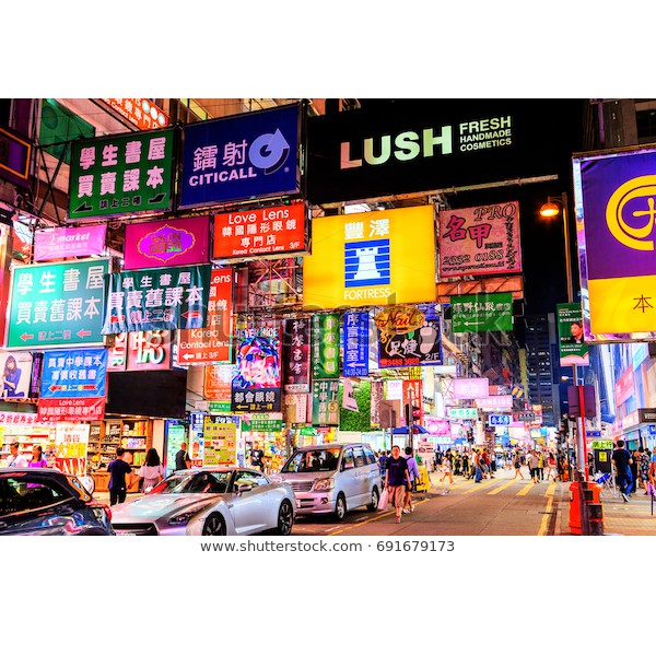 Tranh lụa 3d Hồng Kông Đường Phố Kích Thước 1,5m x 2m HKĐP09