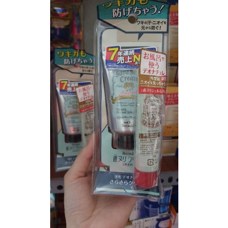 Kem bôi hôi nách Sara Sara Deonatulle Nội địa Nhật 45g