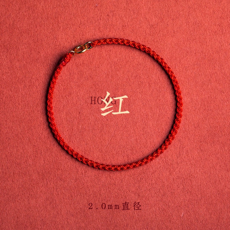 Lắc chân. Vòng Tay Dây Đỏ May Mắn Mạ Vàng 14K Cho Cặp Đôi