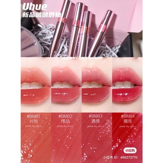 Son bóng Uhue glasting water gloss
