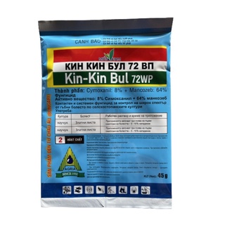 Chế phẩm trừ nấm bệnh cây trồng, đặc hiệu chống thối nhũn phong lan KIN KIN BUL 72WP gói 45g nhập khẩu Bulgari.