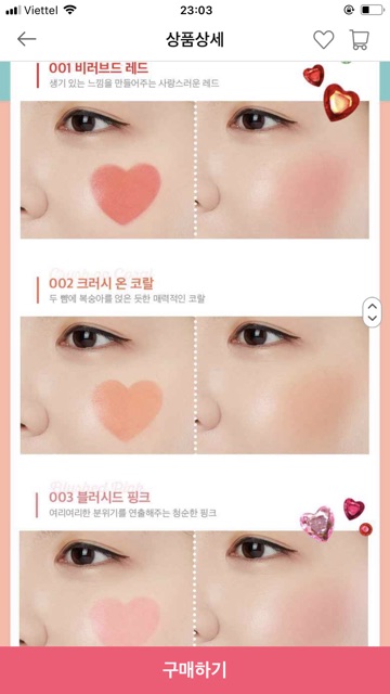 ( Sẵn )má hồng I’m meme sale 75% | BigBuy360 - bigbuy360.vn