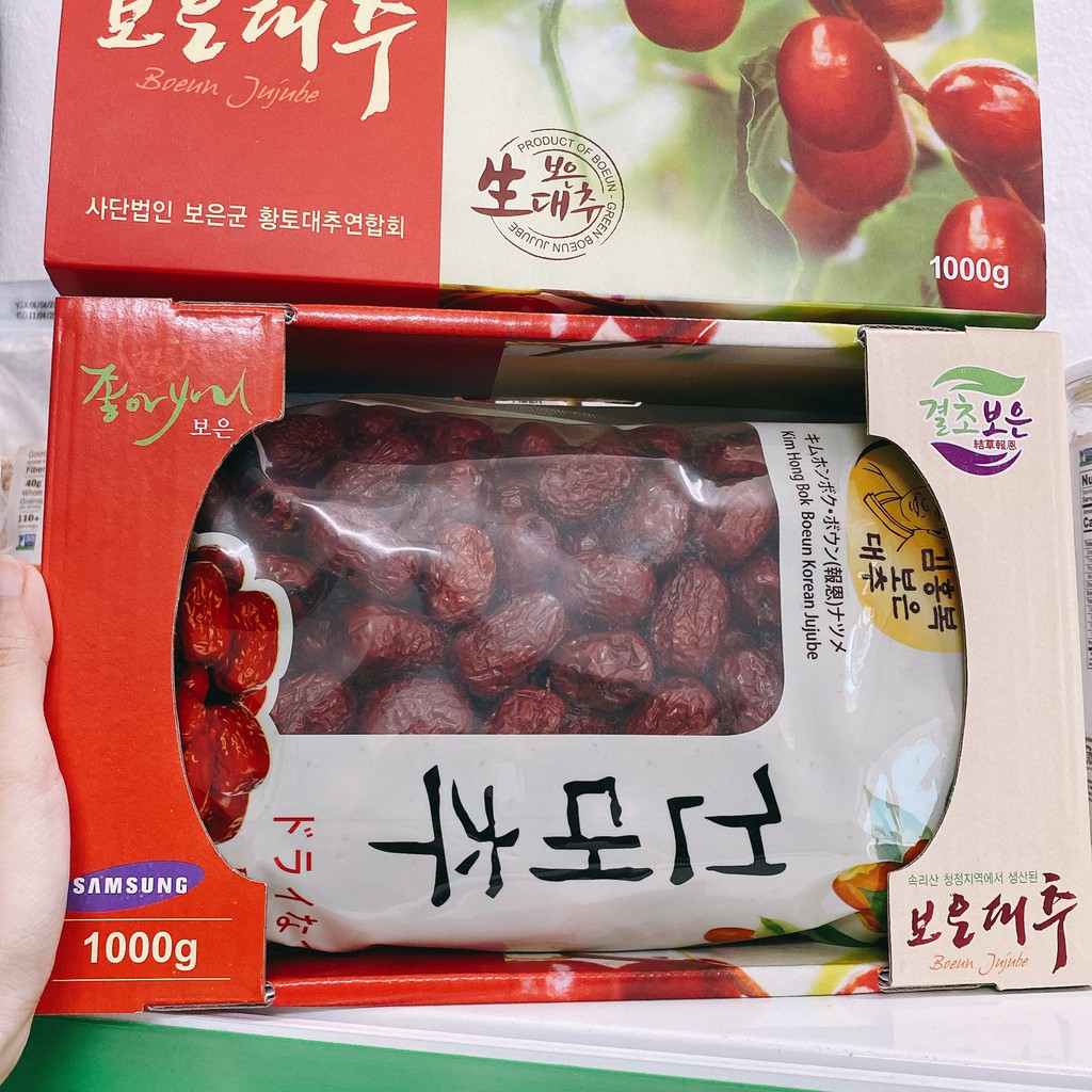 Táo Đỏ Hàn Quốc Sấy Khô【Đóng Hộp 1kg Đẹp Sang】Táo đỏ khô dùng để Hầm gà/ Nấu chè/ Chưng yến
