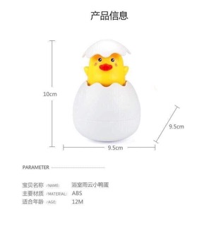 Trứng nở ra vịt con