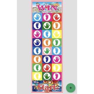 Thảm vận động đa năng 4in1 Jumping Mat