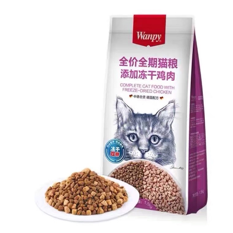 HẠT CHO MÈO WANPY TRỘN THÊM CÁ HỒI SẤY VÀ GÀ SẤY - TÚI ZIP CHIẾT 1KG