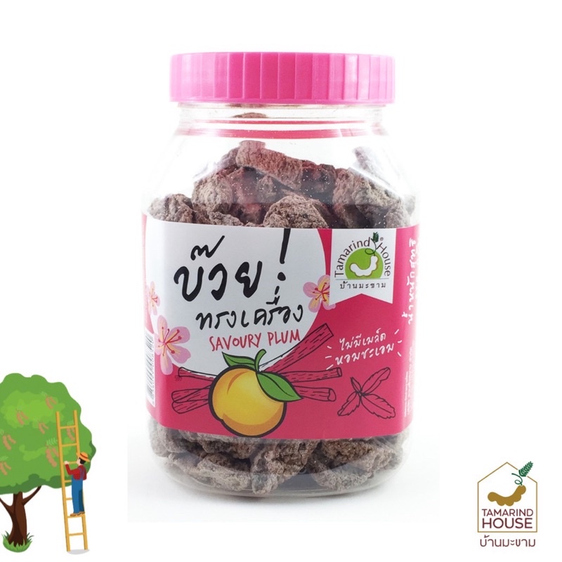 Ô mai mận chua ngọt hàng siêu thị 7-11 Thái Lan