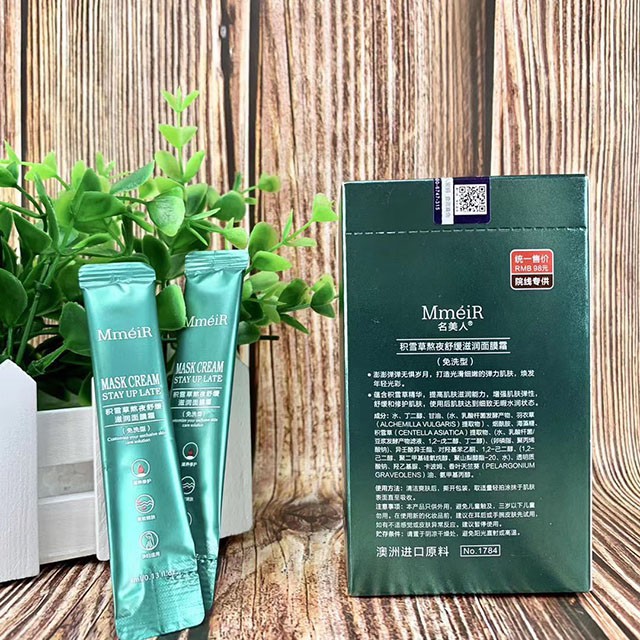 Hộp 20 Gói Mặt Nạ Ngủ MméiR Mask Cream Stay Up Late Trắng Da Chống Lão Hóa