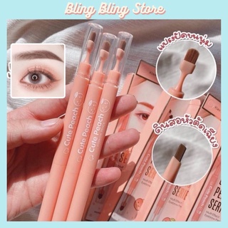 Chì Kẻ Chân Mày Nội Địa Trung Kèm Đầu Cọ Tán KISS BEAUTY