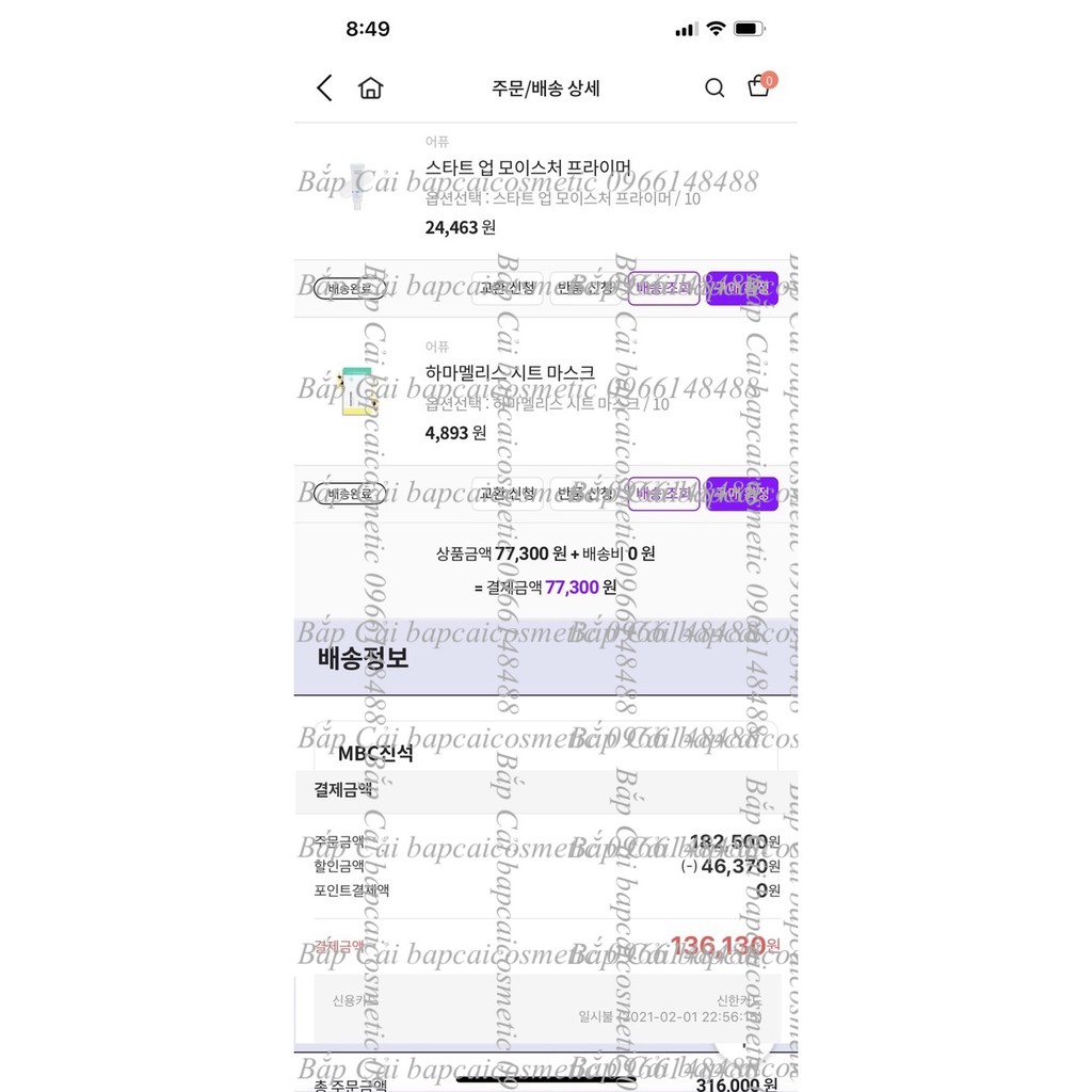 MBC Kem lót Apieu Start Up Primer các loại | BigBuy360 - bigbuy360.vn