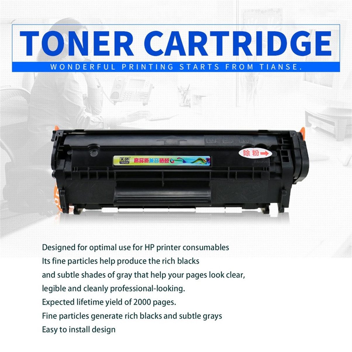 TIANSE Q2612A Toner Cartridge for HP1020 M1005 MFP Laserjet 1pc/2pcs Optional (Non-OEM)