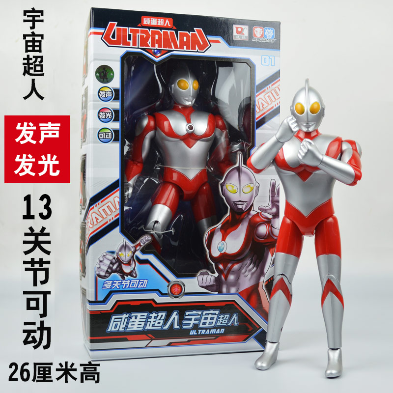 Bộ đồ chơi chính hãng Ultraman mô hình siêu nhân biến dạng có thể di chuyển con rối terossevin quái vật trẻ em trai