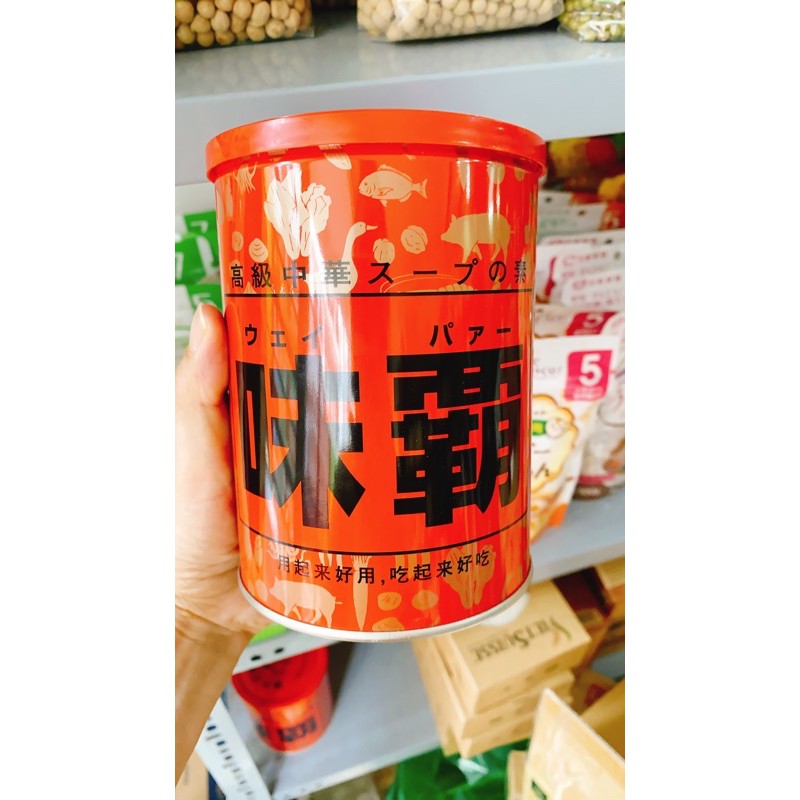 Nước cốt gà hầm xương hộp 1kg