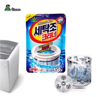 BỘT TẨY LỒNG GIẶT DIỆT KHUẨN