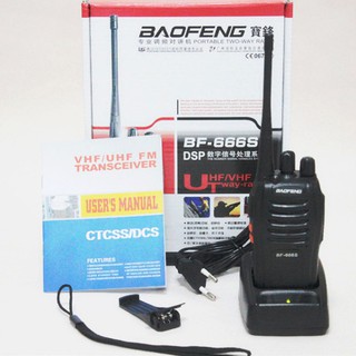 BỘ ĐÀM BAOFENG BF 666S