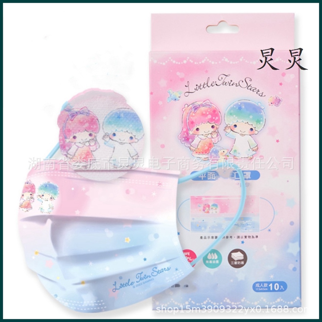 Set 30 Khẩu Trang 3 Lớp Họa Tiết Hoạt Hình Hello Kitty/melody Dùng Một Lần Cho Người Lớn/Trẻ Em