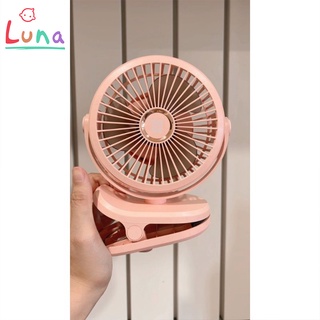 Quạt kẹp đa năng ToBé, quạt kẹp xe đẩy, nôi cũi, ô tô