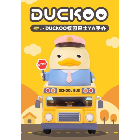 Búp Bê Hình Vịt Con Dễ Thương Dùng Trang Trí