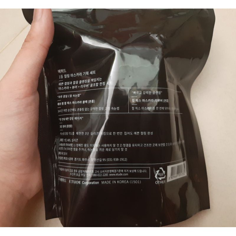 Kẹp Bấm Mi Etude House Curl Fix Eyelash Curler