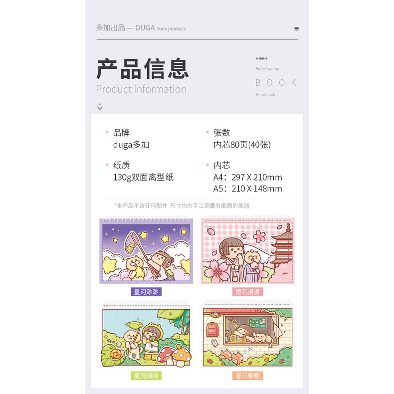 Mochi Nhỏ Nhắn Dán Trang Trí Sổ Tay Dễ Thương