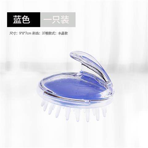 Lược massage da đầu - Lược gội đầu kích thích mọc tóc