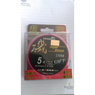 Cước 7 màu okamoto của nhật-150m