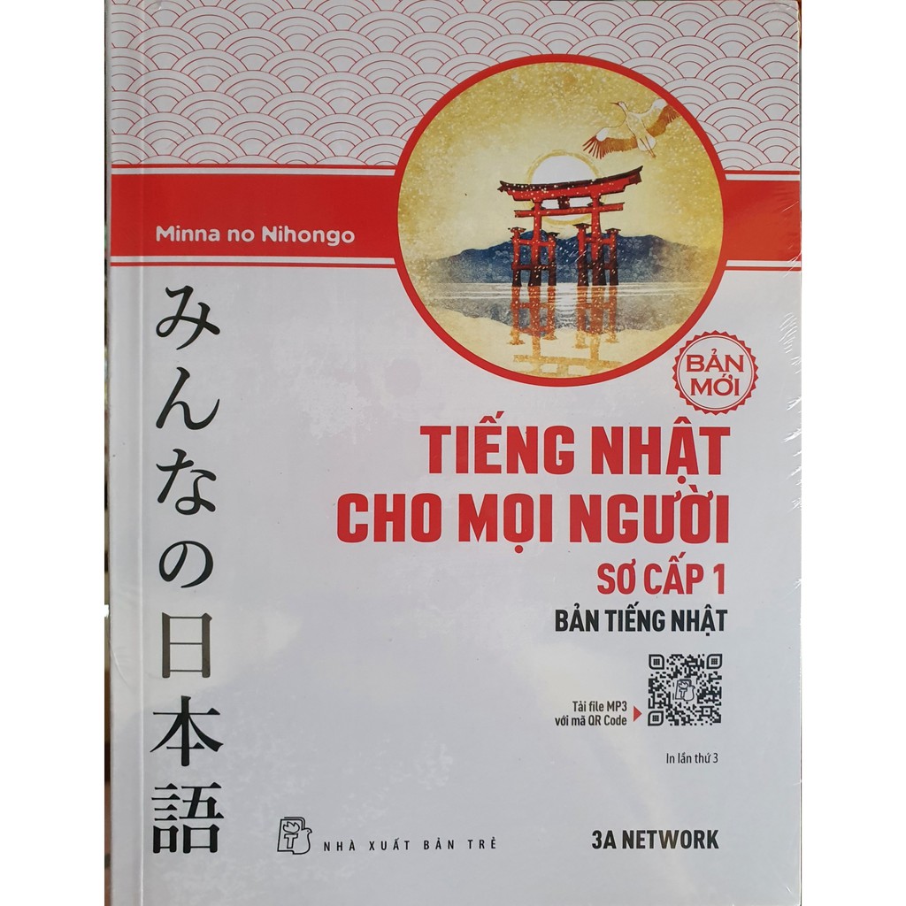 Sách - Combo 2 Cuốn Minna No Nihongo Sơ Cấp 1 Trình độ N5 - Phiên Bản Mới